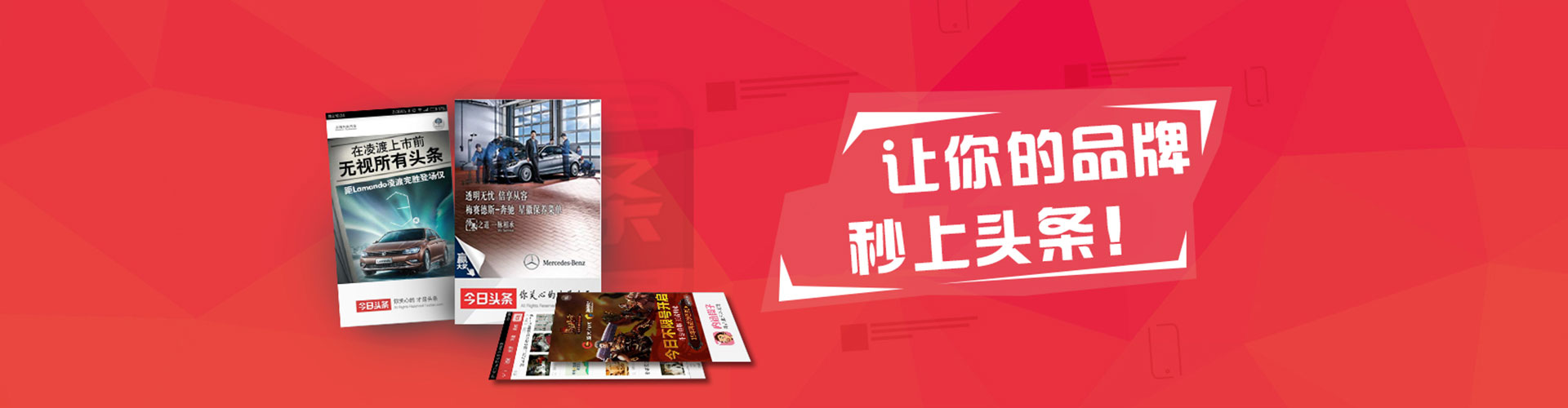 集安百度广告竞价