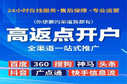 案例解析：推广竞价助力企业实现业绩突破