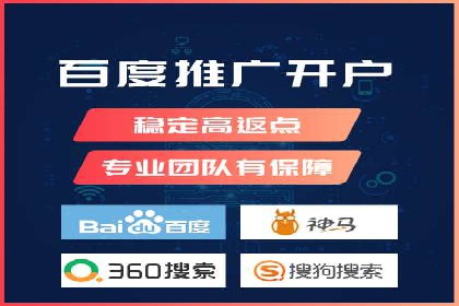 竞价SEM托管策略：企业广告投放的新趋势